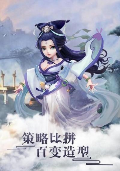 轮回手游百度版下载