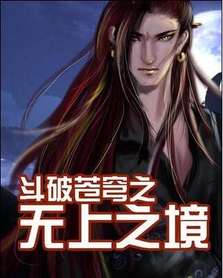 新疆随想曲小提琴谱(2)