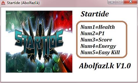 Startide五项修改器