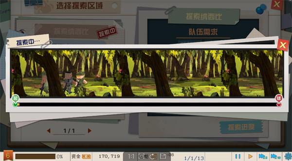 我的工厂游戏.