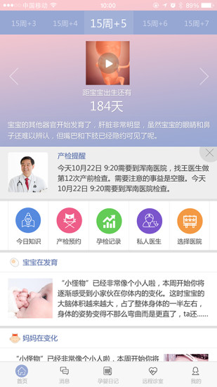 啾啾app