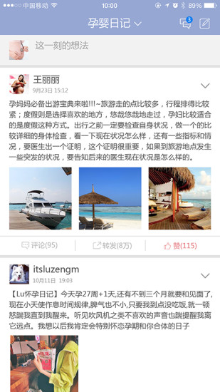 啾啾app