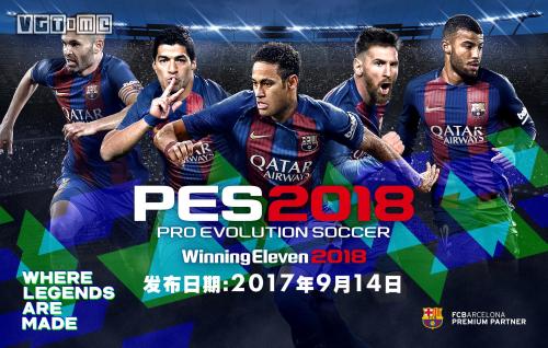 实况足球2018日语解说补丁