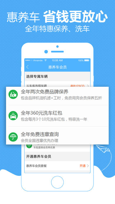 全国车辆违章查询在线查询,全国车辆违章查询在线查询官方