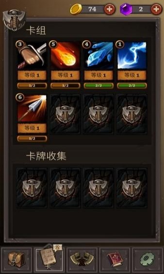 卡牌任务破解版