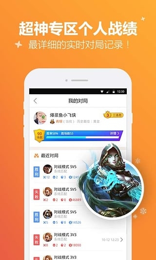 手游宝app