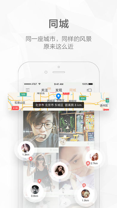 快手直播app下载