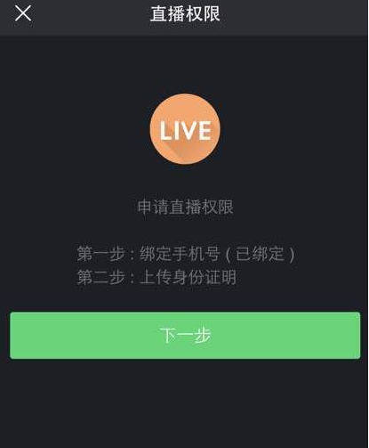 快手直播app下载