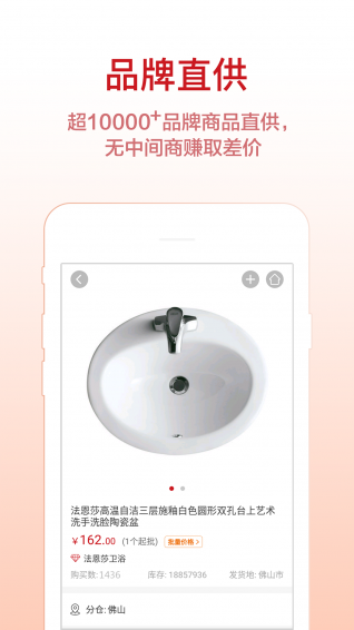 里外网家具商城