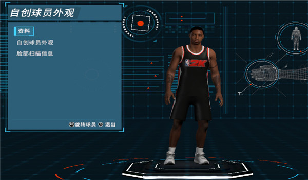 NBA2K18进蓝音效增强补丁下载