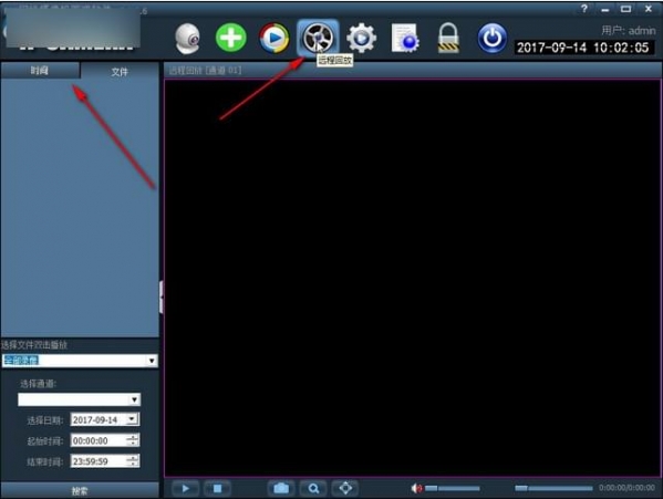 奥视安摄像头软件