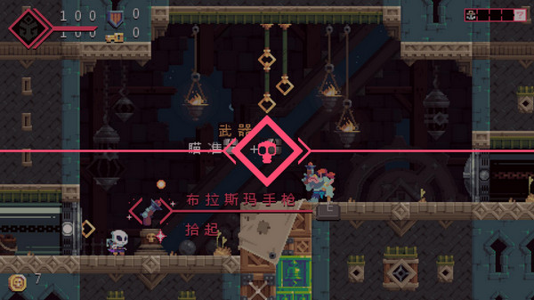 弗林霍克汉化版
