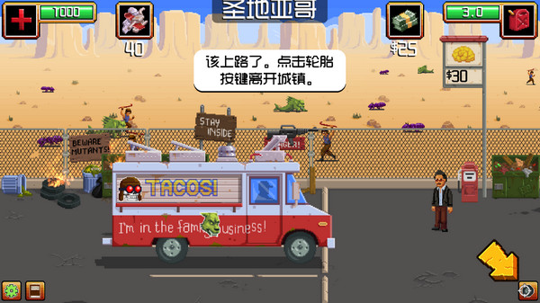 枪炮卷饼卡车中文版