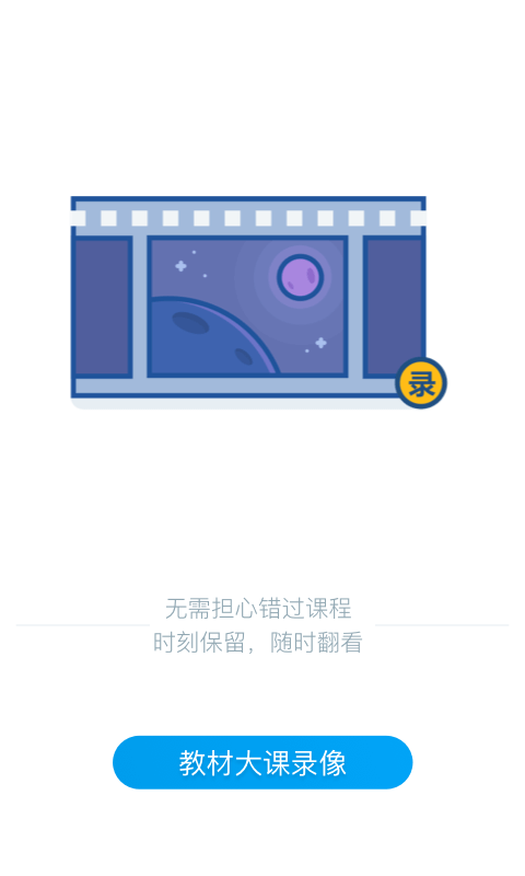 蓝铅笔快乐学