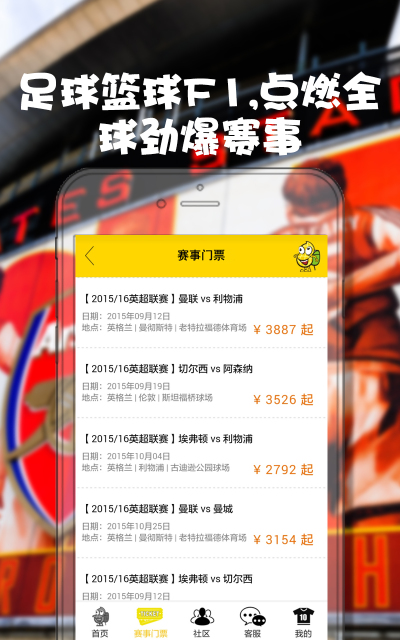 花生游app
