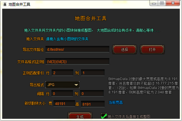tool_mapreversal