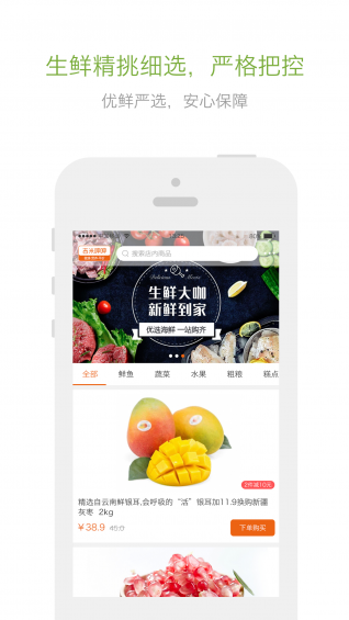 吉米呷呷app