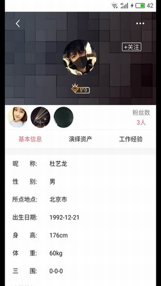 演库app