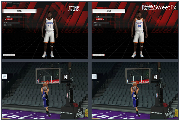 NBA2K18 SweetFX画质优化补丁