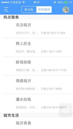 结亲连心app