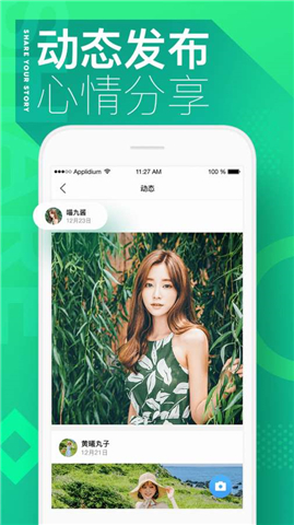 蛙趣直播app下载