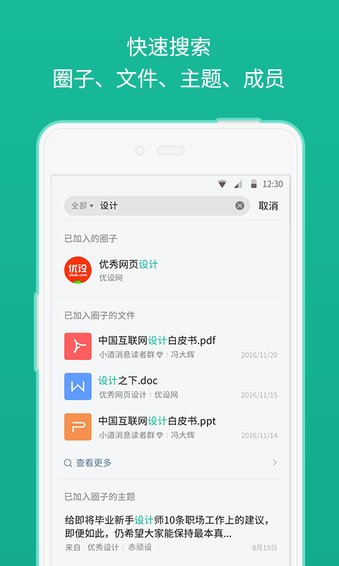 知识星球