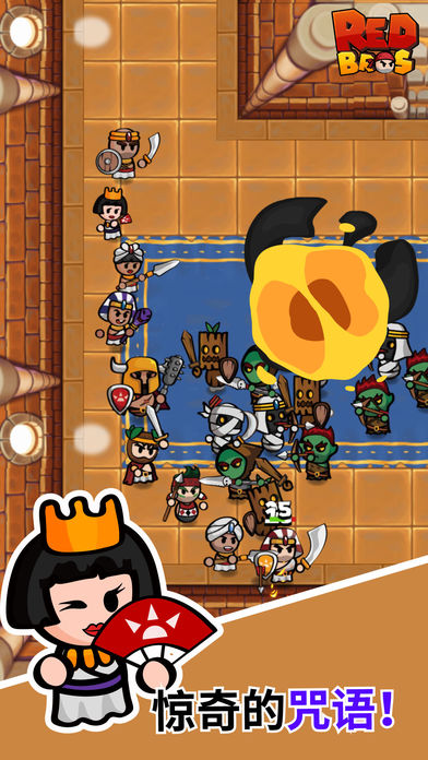 红色兄弟勇者团