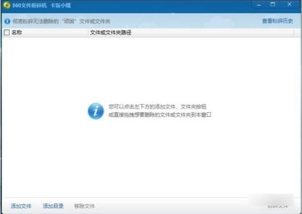 windows便携随身工具箱