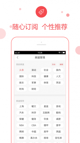 广东头条新闻