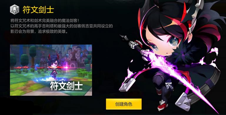 武器选择 符文剑士的武器选择目前分为6类: 在武器选择上,我推荐黎明山脉长刀,它的获取方式较简单,易高强,价格合适,适合所有人群。 总结一点就是哪把高强用哪把。 防具选择 符文剑士的防具选择目前分为4类: 在防具选择上,需要看你的武器戴的是哪一把,如果佩戴的是残酷武器,那么就同样穿残酷的防具,极限武器配极限防具,狂暴武器、黎明武器、专属武器、橙武配散件防具。 配饰选择 符文剑士的首饰配饰选择分类: 首先我们要了解命中的需求值,混沌副本达到94就可以,挑战本的黑暗之根、黑罗夫号、路贝里斯克最好达到98,