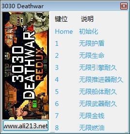 3030死亡之战终极版八项修改器 免费版