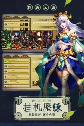 魂师破解版下载