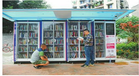 成都现共享书屋是怎么回事 共享书屋怎么收费