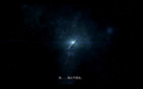 回声ECHO游戏汉化补丁下载