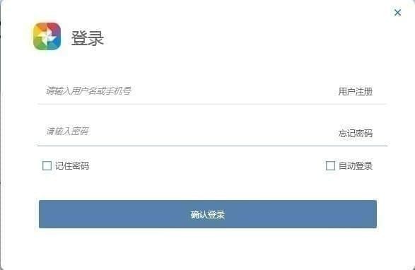 董秘助手客户端
