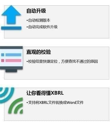 董秘助手客户端
