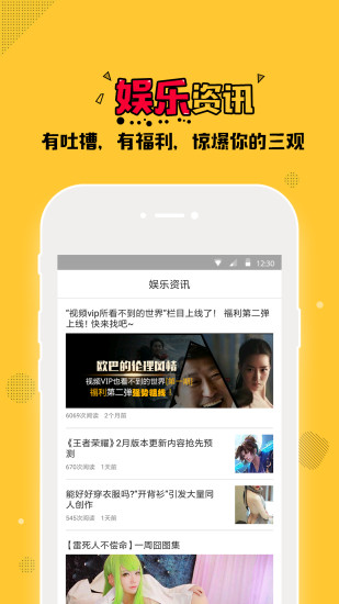 马上玩app