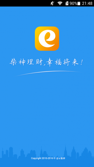 金e柴神app