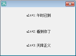 守望先锋吓队友神器