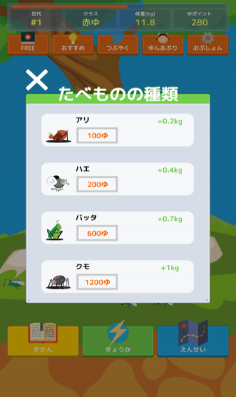 油库里人生