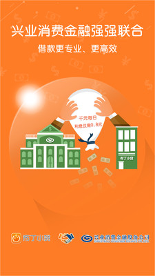 布丁小贷app