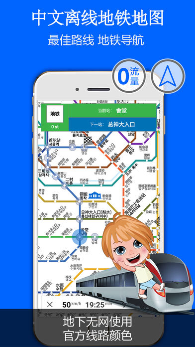 旅图