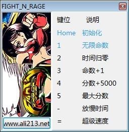 战斗狂怒七项修改器 免费版