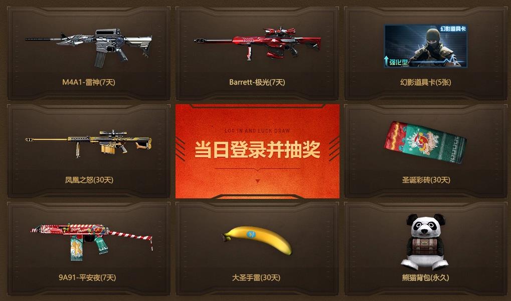 cf活动专区 201709221617284612.jpg