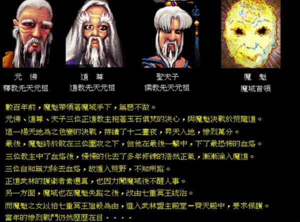 霹雳幽灵箭