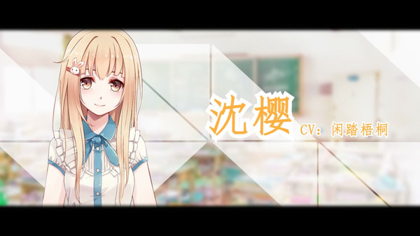 夏日蝉鸣游戏下载 中文版