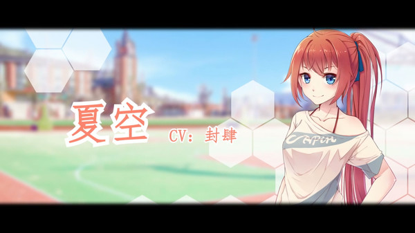 夏日蝉鸣游戏下载 中文版