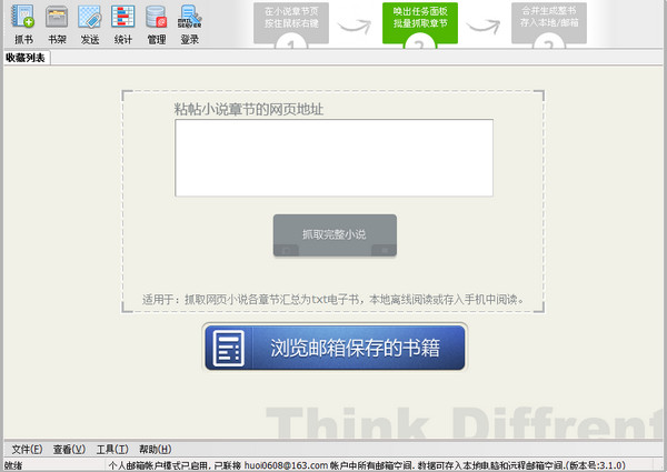 IbookBox