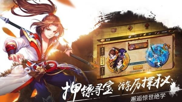 飞刀又见飞刀手游破解版