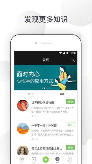 记忆管家
